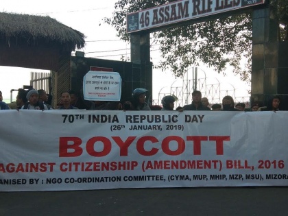 boycott of Republic Day celebrations in Mizoram, almost empty ground addressed by the Governor | मिजोरम में गणतंत्र दिवस समारोह का बहिष्कार, लगभग खाली मैदान को राज्यपाल ने किया संबोधित