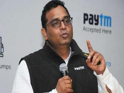 budget 2022 Paytm founder vijay shekhar sharma remark on rbi digital rupee announce | CBDC जय हो! क्या शानदार घोषणा है, डिजिटल रुपया को लेकर पेटीएम संस्थापक ने कही ऐसी बात, स्नैपडील के सीईओ ने भी किया ट्वीट budget 2022 Paytm founder vijay shekhar sharma remark on rbi digital rupee announce | CBDC जय हो! क्या शानदार घोषणा है, डिजिटल रुपया को लेकर पेटीएम संस्थापक ने कही ऐसी बात, स्नैपडील के सीईओ ने भी किया ट्वीट