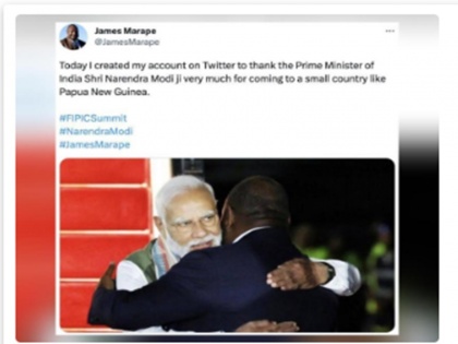 Papua New Guinea PM James Marape created a Twitter account to thank PM Modi later account was suspended | पीएम मोदी को धन्यवाद देने के लिए पापुआ न्यू गिनी के प्रधानमंत्री ने बनाया ट्विटर अकाउंट, कुछ ही देर बाद सस्पेंड हुआ खाता