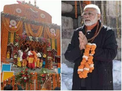 Badrinath Dham door opened First worship done for PM Modi flowers were showered devotees by helicopter | बदरीनाथ धाम का कपाट खुलते ही पीएम मोदी के नाम की हुई पहली पूजा, श्रद्वालुओं पर हेलीकॉप्टर से की गई पुष्पवर्षा, पारंपरिक धुन थिरकीं महिलाएं
