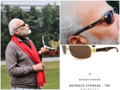 PM Modi's spectacles trolled user said which fakir wears 1.5 lakh glasses after he shared solar eclipse pic | सूर्य ग्रहण: पीएम मोदी के चश्मे का 'पोस्टमार्टम' दाम से लेकर ब्रांड तक की हुई खोज, यूजर बोले- डेढ़ लाख का चश्मा कौन सा फकीर पहनता है भाई PM Modi's spectacles trolled user said which fakir wears 1.5 lakh glasses after he shared solar eclipse pic | सूर्य ग्रहण: पीएम मोदी के चश्मे का 'पोस्टमार्टम' दाम से लेकर ब्रांड तक की हुई खोज, यूजर बोले- डेढ़ लाख का चश्मा कौन सा फकीर पहनता है भाई