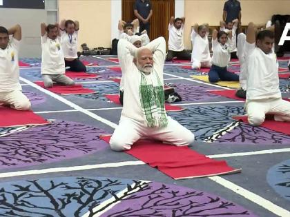 International Yoga Day 2024 Which asanas did PM Modi practice this time watch | International Yoga Day 2024: पीएम मोदी ने इस बार कौन-कौन से आसन का किया योगाभ्यास, देखें यहां International Yoga Day 2024 Which asanas did PM Modi practice this time watch | International Yoga Day 2024: पीएम मोदी ने इस बार कौन-कौन से आसन का किया योगाभ्यास, देखें यहां