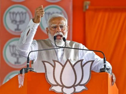 Lok Sabha Elections 2024: Narendra Modi told people in the election rally, "Now is the time to decide whether this country will run through 'Vote Jihad' or 'Ram Rajya'" | Lok Sabha Elections 2024: "यह देश 'वोट जिहाद' से चलेगा या फिर 'राम राज्य' से, अब यह तय करने का समय आ गया है", नरेंद्र मोदी ने चुनावी सभा में कहा