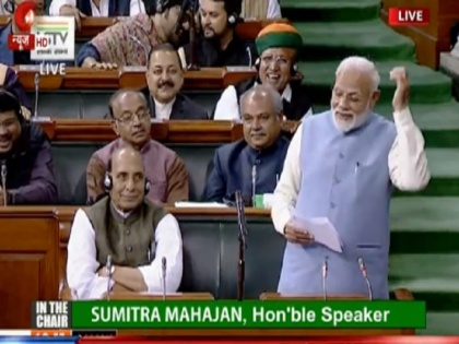 PM Narendra Modi's 16th last speech in Lok Sabha, here is all detail | लोकसभा: विदाई भाषण में राहुल पर पीएम मोदी का तंज, कहा- सुनते थे कि भूंकप आयेगा,5 साल में आया नहीं