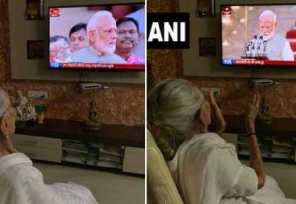 Heeraben Modi, mother of PM Narendra Modi watching the swearing in ceremony | बेटे नरेन्द्र मोदी को पीएम पद की शपथ लेते लाइव देख रहीं थी मां हीराबेन, ताली बजाकर किया स्वागत
