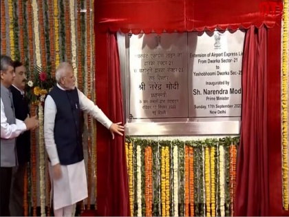 Prime Minister Narendra Modi inaugurated the new metro station 'Yashobhoomi' on Delhi Airport Metro Express Line | प्रधानमंत्री नरेंद्र मोदी ने दिल्ली एयरपोर्ट एक्सप्रेस लाइन पर नये मेट्रो स्टेशन ''यशोभूमि द्वारका सेक्टर 25'' का शुभारंभ किया