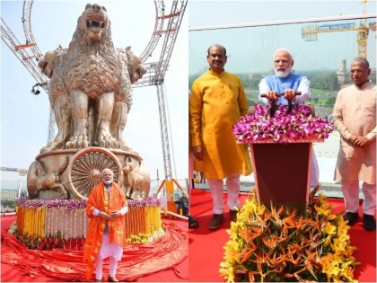 Prime Minister Narendra Modi unveils the national emblem of the four-headed lion in the new Parliament House | प्रधानमंत्री नरेंद्र मोदी ने नए संसद भवन में चार मुख वाले सिंह के राष्ट्रीय प्रतीक का अनावरण किया