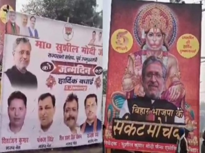 Bihar: On his birthday, BJP called Sushil Modi a trouble maker, compared him with Hanuman, posters put up in Patna | बिहार: सुशील मोदी के जन्मदिन पर भाजपा ने बताया उन्हें संकट मोचक, हनुमान से की गई तुलना, पटना में लगे पोस्टर