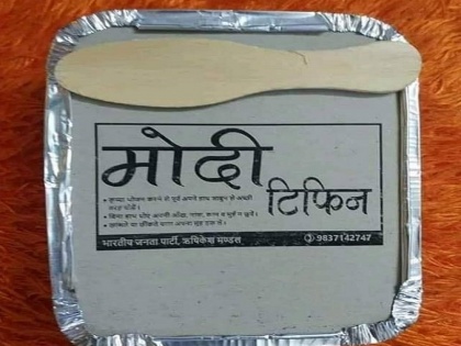 Lockdown: The needy are getting food from 'Modi Rasoi' in Uttarakhand | Lockdown: उत्तराखंड में लॉकडाउन के दौरान जरूरतमंदों को 'मोदी रसोई' से मिल रहा खाना