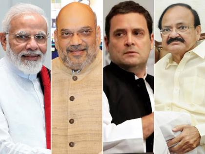 New Year 2020: PM Modi, Amit Shah, Venkaiah Naidu and Rahul Gandhi congratulate the countrymen on New Year 2020 | New Year 2020: पीएम मोदी और अमित शाह ने दी नये साल की बधाई, राहुल गांधी ने भी ट्विटर पर लिखा खास संदेश