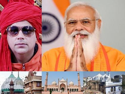 Through the mosques of Varanasi, Mathura, the matter reached Delhi's Jama Masjid, Hindu Mahasabha wrote a letter to PM Modi | वाराणसी, मथुरा की मस्जिदों से होते हुए बात पहुंची दिल्ली के जामा मस्जिद तक, हिंदू महासभा ने पीएम मोदी को लिखी चिट्ठी, जानिए क्या कहा