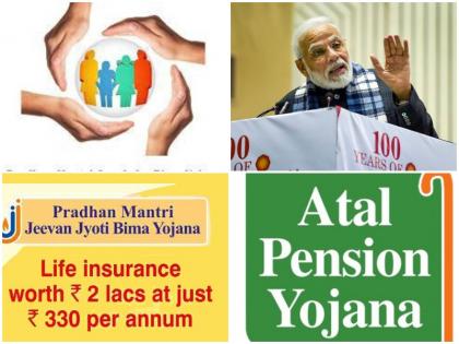 Modi government schemes in lockdown atal pension yojana jeevan jyoti yojna surksha bima yojna | लॉकडाउन में लें मोदी सरकार की ये 3 स्कीम, जीवनभर नहीं रहेगी टेंशन Modi government schemes in lockdown atal pension yojana jeevan jyoti yojna surksha bima yojna | लॉकडाउन में लें मोदी सरकार की ये 3 स्कीम, जीवनभर नहीं रहेगी टेंशन