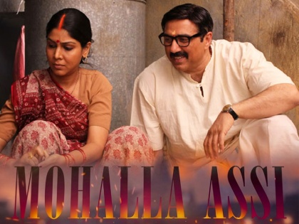 sunny deol Film Mohalla Assi Review | Mohalla Assi Review: बनारस और धर्म के नाम पर पाखंड करने वालों पर करारी चोट करने वाली है 'मोहल्ला अस्सी'