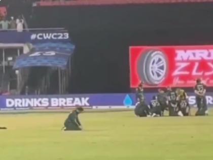 ICC World Cup 2023 Mohammad Rizwan offered namaz in the field What is the truth of the viral video of Pak vs Netherlands match | ICC World Cup 2023: मैदान में मोहमद्द रिजवान ने पढ़ी नमाज! पाक बनाम नीदरलैंड के मैच के वायरल वीडियो का क्या है सच