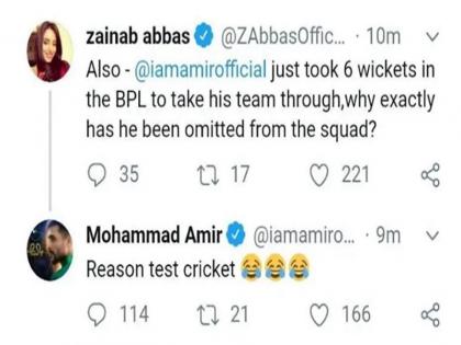 <a href='https://www.lokmatnews.in/topics/mohammad-amir/'>मोहम्मद आमिर</a> ने डिलीट कर दिया ये ट्वीट