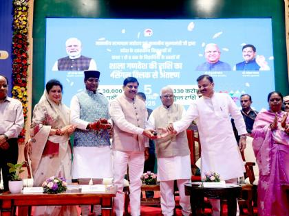 Teacher's Day Special Guru feet basis worship CM Dr. Mohan honored Gurus telling story Shri Ram-Krishna know what mega gift given | Teacher's Day Special: पूजा का आधार गुरु चरण?, श्री राम-कृष्ण की कहानी सुनाकर सीएम डॉ. मोहन ने किया गुरुओं का सम्मान, जानें क्या दी मेगा गिफ्ट?