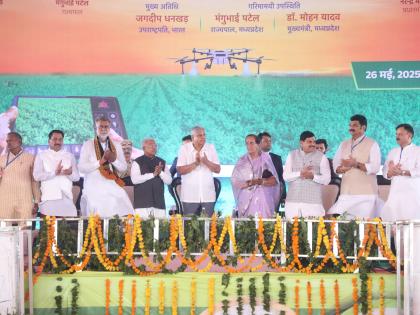 Krishi Udyog Sammelan 2025 Vice President Dhankhar said Madhya Pradesh take big leap country CM Yadav said initiative connect agriculture with industry see video | कृषि उद्योग समागम 2025: उप राष्ट्रपति धनखड़ बोले- मध्य प्रदेश देश में बड़ी छलांग लगाएगा, सीएम यादव ने कहा- कृषि को उद्योग से जोड़ने की पहल