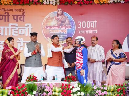 300th birth anniversary year Lokmata Devi Ahilyabai Holkar ji CM Mohan Yadav said Madhya Pradesh government brings ideals alive | लोकमाता देवी अहिल्याबाई होल्कर जी के 300वें जयंती वर्ष?, सीएम मोहन यादव बोले-आदर्शों को जीवंत करती मध्य प्रदेश सरकार