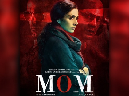 sridevi movie mom will release in china on this date | एक बार फिर से पर्दे पर रिलीज होगी श्रीदेवी की 'मॉम', भारत नहीं इस देश में मचाएगी धूम