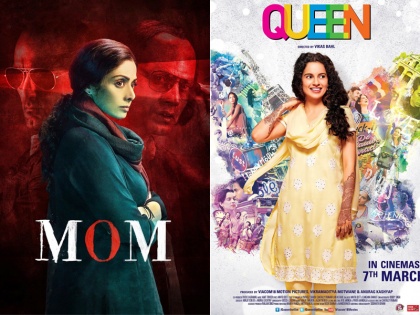 international women day 2020 bollywood five film which actress played lead role | अंतर्राष्ट्रीय महिला दिवस 2020: बॉलीवुड की वह 5 फिल्में जो लीड एक्ट्रेस ने करवा दीं सुपरहिट, फैंस दे दिलों में कर गईं घर
