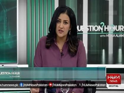 Pakistani TV anchor Mona Alam objectionable video goes viral anchor reacts says this | पाकिस्तानी टीवी एंकर मोना आलम का आपत्तिजनक वीडियो वायरल, एंकर ने किया रिएक्ट; कही ये बात