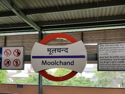 Man jumped in front of Metro at Moolchand station in Delhi taken to AIIMS | दिल्ली में मूलचंद स्टेशन पर मेट्रो के आगे कूदा शख्स, एम्स ले जाया गया