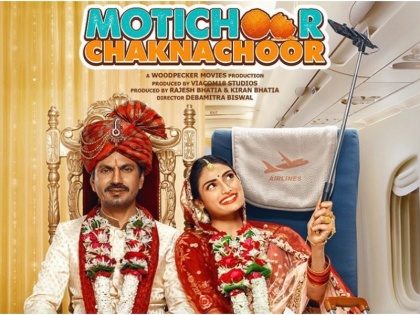 Motichoor Chaknachoor Box Office Collection Day 1 Nawazuddin Siddiqui Athiya Shetty | Motichoor Chaknachoor Box Office Collection Day 1: नवाजुद्दीन की फिल्म 'मोतीचूर चकनाचूर' ने की ताबड़तोड़ कमाई, जानिए पहले दिन का कलेक्शन