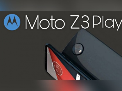 Moto Z3 Play may Launch Today, with 6-inch display, new Moto Mods and Snapdragon 660 | Moto का यह धांसू फोन आज हो सकता है लॉन्च, लीक से फीचर्स का हुआ खुलासा