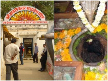 Lord shiva temple in Mount Abu Achalgarh Temple mythology story in hindi | इस मंदिर में है भगवान शिव के अंगूठे का निशान, दर्शन के लिए दूर-दूर से आते हैं श्रद्धालु