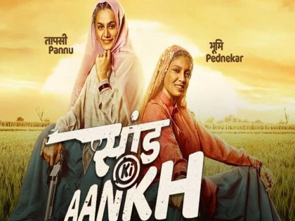 Movie saand ki aankh goes tax free in uttar pradesh yogi cabinet approves proposal | फिल्म 'सांड की आंख' उत्तर प्रदेश में हुई टैक्स फ्री, योगी कैबिनेट ने इस वजह से दी मंजूरी