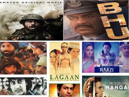 Independence Day 2021: These 7 patriotic Bollywood movies are complete package of entertainment | Independence Day 2021: देशभक्ति से लबरेज बालीवुड की ये हैं 7 दमदार फिल्में, देखें लिस्ट