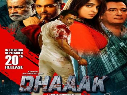 Full Movie Dhaaak September 20 Salim Mullanpur Ghajini fame Pradeep Rawat starrer director Anees Barudwale film released in theaters | Movie Dhaaak: 20 सितंबर को सिनेमाघरों में फिल्म "धाक", "गजनी" फेम एक्टर प्रदीप रावत दिखाएंगे जलवा?, जानें कहानी