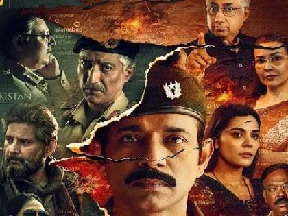 Match Fixing Release Date trailer unveiled digitally Directed by Kedaar Gaekwad political thriller set to hit theaters November 15 see video watch | Match Fixing Release Date: रहिए तैयार?, फिल्म मैच फिक्सिंग ट्रेलर जारी, 15 नवंबर को सिनेमाघरों में रिलीज होने के लिए तैयार