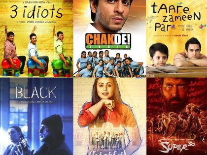 Happy Teachers Day watch these five movies on Teacher's Day | शिक्षक दिवस पर देखें यह पांच फिल्में, याद दिलाएंगी आप को अपने स्कूल और कॉलेज की