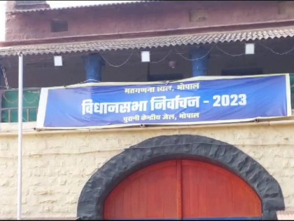 MP Election 2023 1200 employees will count votes in Bhopal counting of votes special training | MP Election 2023: भोपाल में 1200 कर्मचारी करेंगे मतगणना, कर्मचारियों को 24 नवंबर को दिया जाएगा विशेष प्रशिक्षण