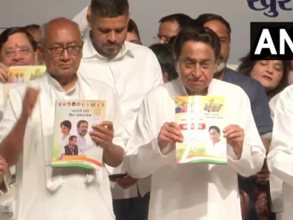 Madhya Pradesh Election 2023 Congress releases manifesto Kamal Nath says government will buy paddy at Rs 2500 per quintal buy wheat at Rs 2600 per quintal see video | Madhya Pradesh Election 2023: कांग्रेस ने चुनावी घोषणापत्र जारी किया, कमलनाथ ने कहा-धान 2500 रुपए और गेहूं 2600 रुपए क्विंटल पर खरीदेंगे, देखें बड़ी बातें, वीडियो Madhya Pradesh Election 2023 Congress releases manifesto Kamal Nath says government will buy paddy at Rs 2500 per quintal buy wheat at Rs 2600 per quintal see video | Madhya Pradesh Election 2023: कांग्रेस ने चुनावी घोषणापत्र जारी किया, कमलनाथ ने कहा-धान 2500 रुपए और गेहूं 2600 रुपए क्विंटल पर खरीदेंगे, देखें बड़ी बातें, वीडियो