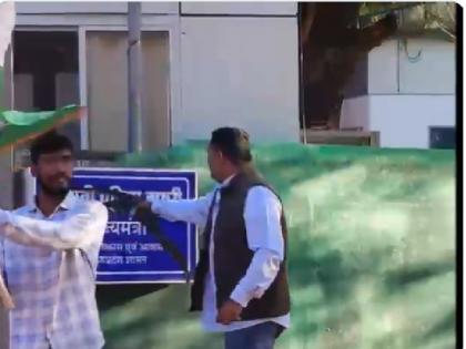 MP Congress protests demanding Pratima Bagri resignation nameplate blackened | MP: मंत्री प्रतिमा बागरी के इस्तीफे की मांग को लेकर कांग्रेस का प्रदर्शन, नाम पट्ट पर पोती कालिख
