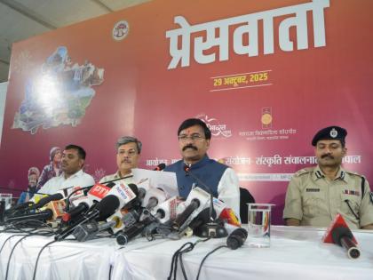 mp 70th Foundation Day celebrated Abhyudaya Madhya Pradesh Minister State Dharmendra Bhav Singh Lodhi, 2000 drones will depict development through heritage | 70वां स्थापना दिवस "अभ्युदय मध्य प्रदेश" के रूप में मनेगाः राज्य मंत्री धर्मेंद्र भाव सिंह लोधी, 2000 ड्रोन करेंगे विरासत से विकास का चित्रण mp 70th Foundation Day celebrated Abhyudaya Madhya Pradesh Minister State Dharmendra Bhav Singh Lodhi, 2000 drones will depict development through heritage | 70वां स्थापना दिवस "अभ्युदय मध्य प्रदेश" के रूप में मनेगाः राज्य मंत्री धर्मेंद्र भाव सिंह लोधी, 2000 ड्रोन करेंगे विरासत से विकास का चित्रण