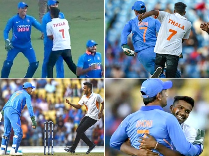 India vs Australia: MS Dhoni plays hide-and-seek with fan during 1st odi in Nagpur, Video goes viral | IND vs AUS: धोनी ने बीच मैदान पहुंचे फैन से की 'लुका-छिपी', मजेदार अंदाज में लगवाई दौड़, वीडियो वायरल