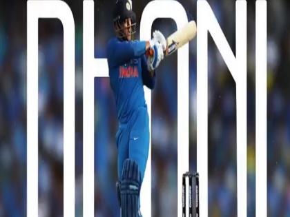 ICC World Cup 2019: ICC salutes MS Dhoni by sharing a Video before India vs Sri Lanka match | CWC 2019: धोनी को आईसीसी ने वीडियो शेयर कर खास अंदाज में किया सैल्यूट, लिखा, 'सिर्फ एक नाम नहीं है-एमएस धोनी'