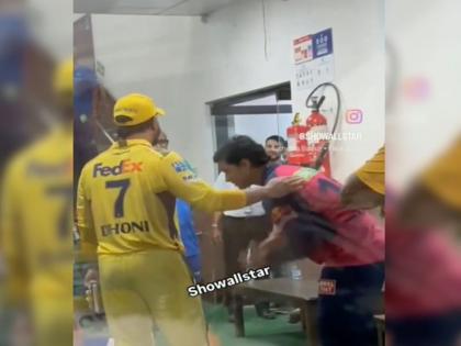 VIDEO: When MS Dhoni met Vaibhav Suryavanshi, the 14-year-old cricketer won the hearts of the fans by touching his feet | VIDEO: जब वैभव सूर्यवंशी एमएस धोनी से मिले, तो 14 वर्षीय क्रिकेटर ने उनके पैर छूकर जीता फैंस का दिल