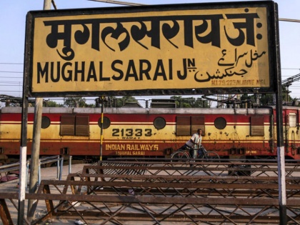 UP: Mughal Sarai Junction has been renamed Pandit Deendayal Upadhyaya Junction | यूपी: मुगल सराय जंक्‍शन का नाम बदला, पंडित दीन दयाल उपाध्याय जंक्‍शन होगा नया नाम