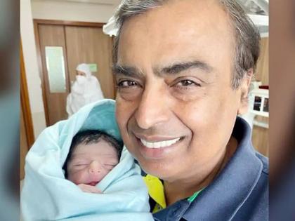 Mukesh Ambani's grandson named Prithvi Akash Ambani Reliance Industries | मुकेश अंबानी ने पोते का नाम रखा  'पृथ्वी आकाश अंबानी'