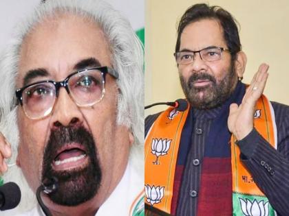 "Congress is in such a condition because of the comments of this proxy professor of Pappu", Mukhtar Abbas Naqvi cornered Rahul Gandhi on Sam Pitroda's statement | "पप्पू के इस प्रॉक्सी प्रोफेसर की टिप्पणियों के कारण कांग्रेस ऐसी हालत में है", मुख्तार अब्बास नकवी ने सैम पित्रोदा के बयान पर घेरा राहुल गांधी को