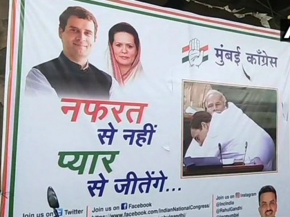 posters of Rahul Gandhi hugging PM Modi were put up by Mumbai Congress in Andheri | मुंबई की गलियों में लगे 'मोदी से गले लगते राहुल' के पोस्टर, दी गई ये टैग लाइन