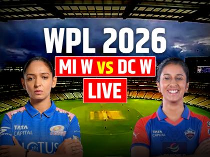 MI W vs DC W Highlights: मुंबई इंडियंस महिला टीम की 50 रनों से जीत