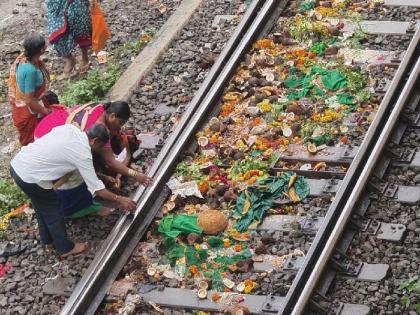 Mumbai People Shravan Puja Performed On Railway Tracks Near Chembur RPF Takes Action After Visuals go Viral | मुंबई: रेलवे ट्रैक पर पूजा करते दिखे लोग, पटरी पर फल-नारियल का लगा भोग; नजारा देख चकरा जाएगा आपका सिर Mumbai People Shravan Puja Performed On Railway Tracks Near Chembur RPF Takes Action After Visuals go Viral | मुंबई: रेलवे ट्रैक पर पूजा करते दिखे लोग, पटरी पर फल-नारियल का लगा भोग; नजारा देख चकरा जाएगा आपका सिर
