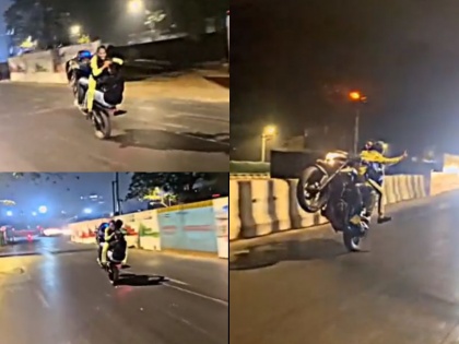 Three people were caught on camera doing dangerous bike stunts on the road in Mumbai police registered a case | मुंबई में सड़क पर खतरनाक बाइक स्टंट करते कैमरे में कैद हुए तीन लोग, पुलिस ने मामला किया दर्ज