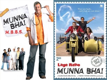 munna bhai 3 sanjay dutt reveals that the film | फिर से पर्दे पर दिखेगा 'मुन्ना भाई' का अगला पार्ट, ये होगा फिल्म का खास नाम