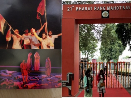 Munshiganj Golikand Urf Mook balidan drama natak review in hindi Bharat Rang Mahotsav 2020 NSD Delhi | भारंगम 2020: अवधी भाषा में दूसरी जलियांवाला घटना को जीवंत करता नाटक 'मुंशीगंज गोलीकांड उर्फ मूक बलिदान'